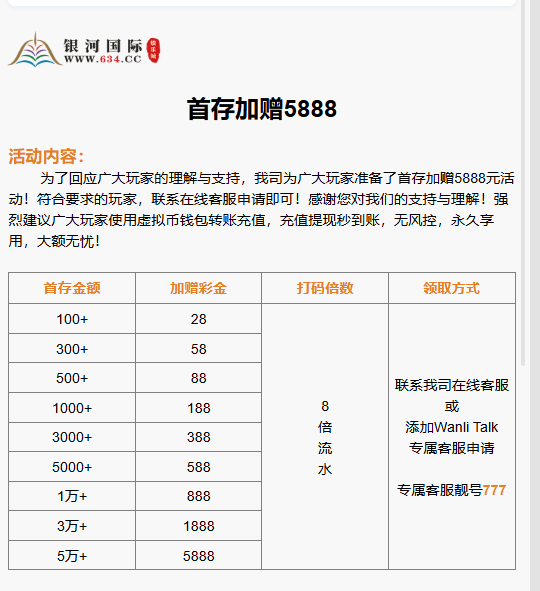 QQ截图20260912142837.png